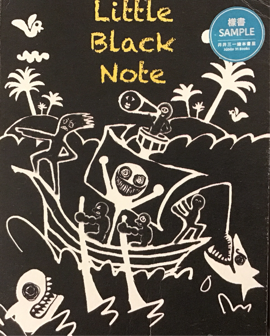 Little Black Note