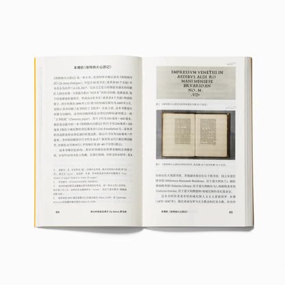 復刻字體設計：字體設計的歷史學方法手冊