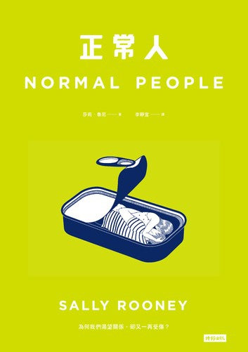 normal person