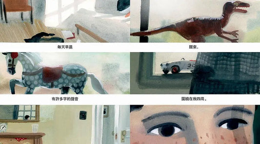 我說話像河流