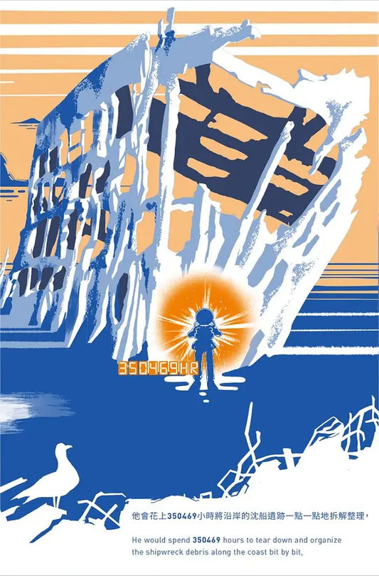 空虛島