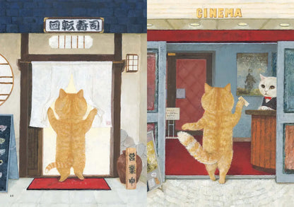 町田尚子画：隙あらば猫