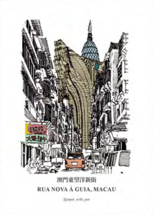 明信片-澳門東望洋新街