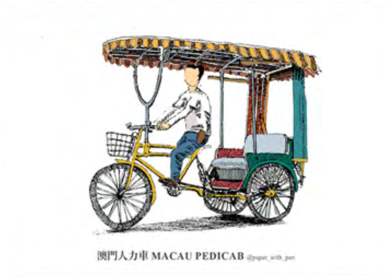 明信片-澳門人力車