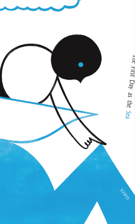 成為海的第一天