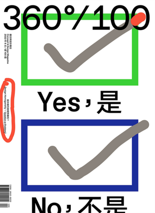 Design 360° Magazine No.100 - Design Homogeneity