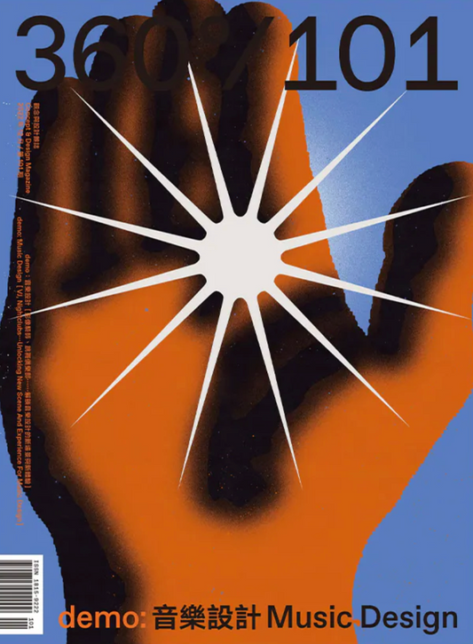 Design 360° Magazine No.101 - demo: Music Design