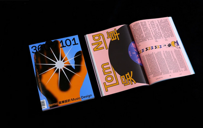 Design 360° Magazine No.101 - demo: Music Design