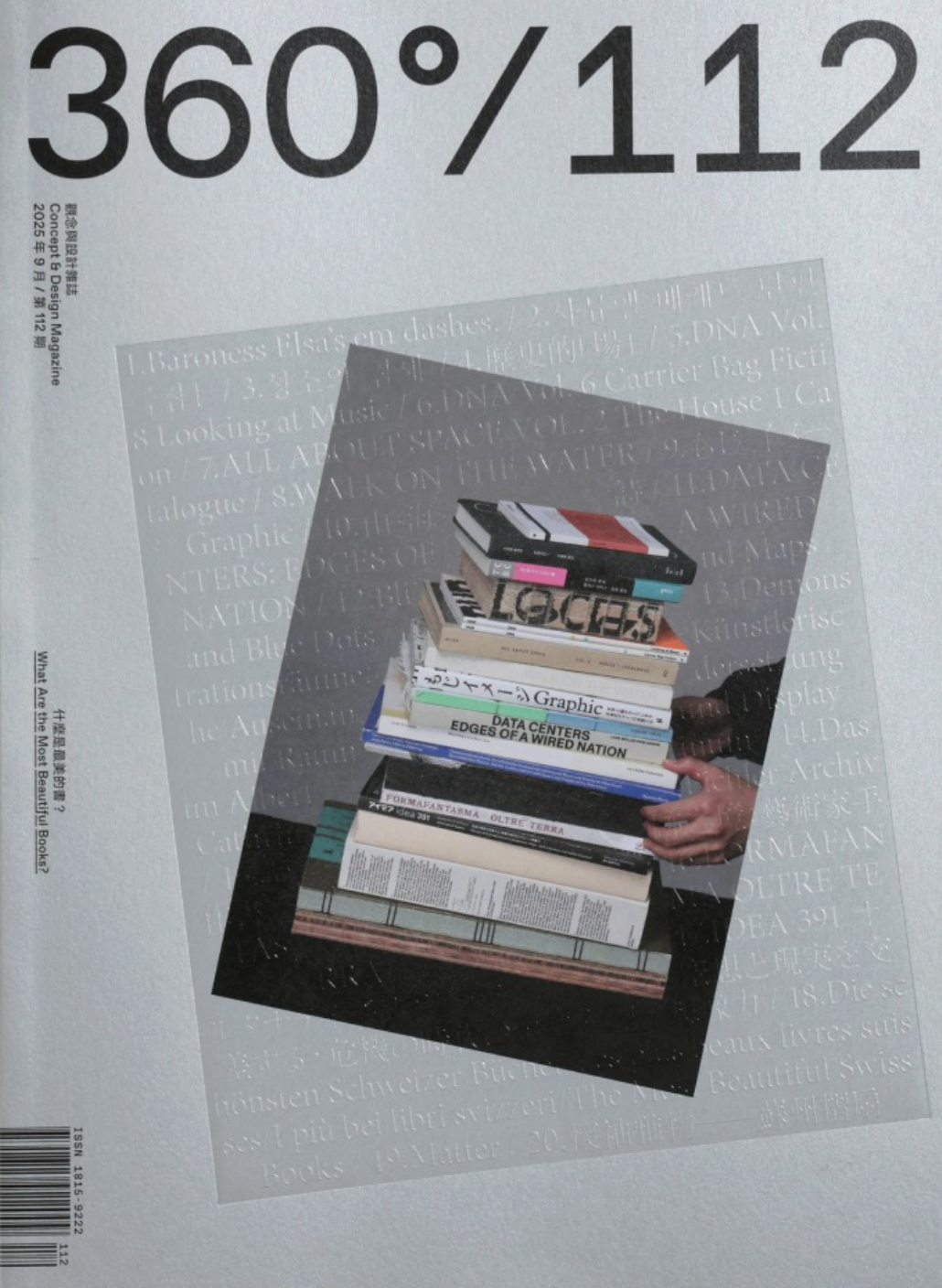 Design 360° Magazine No.112 - What Are the Most Beautiful Books?