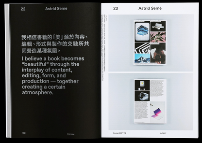 Design 360° Magazine No.112 - What Are the Most Beautiful Books?