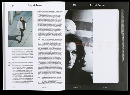 Design 360° Magazine No.112 - What Are the Most Beautiful Books?