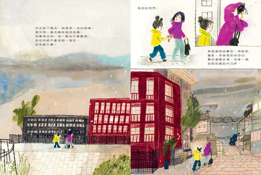 泥巴殿下: 泥巴國的公主