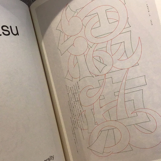 POSUTĀ POSTER : Contemporary Poster Designs from Japan