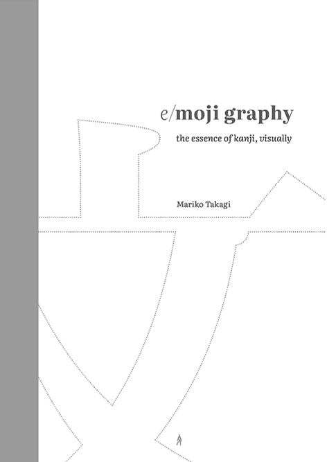 e/moji graph