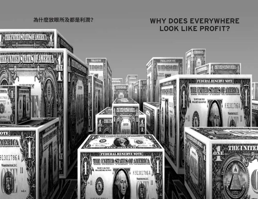 人本建築：一位匠造者的世界建設指南