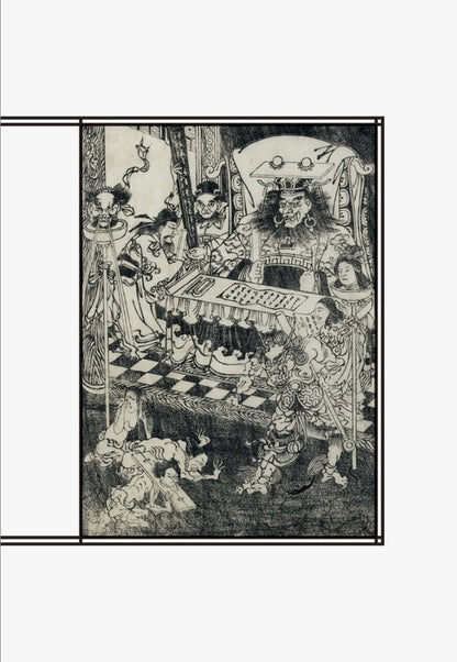 HELL : Hell in Japanese Art