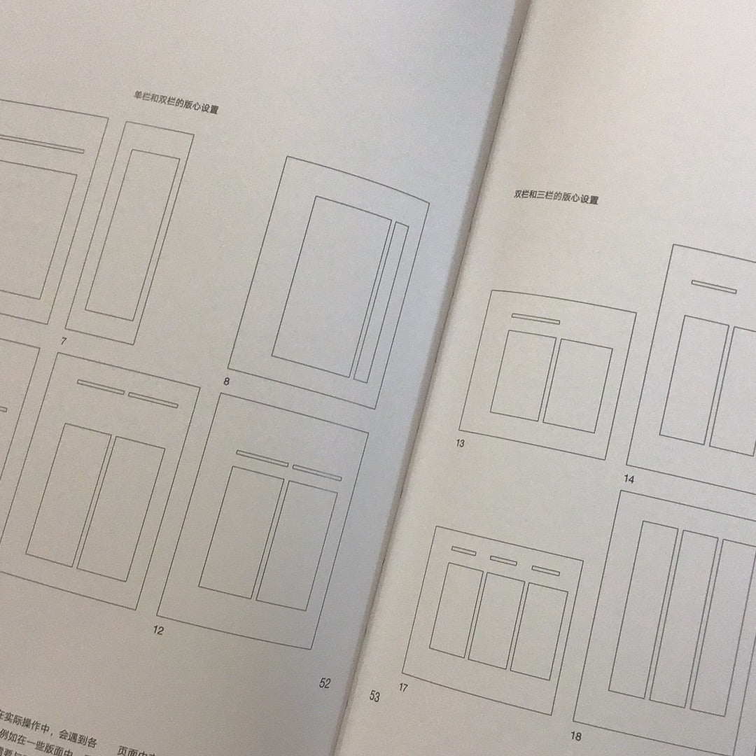 Network system in graphic design