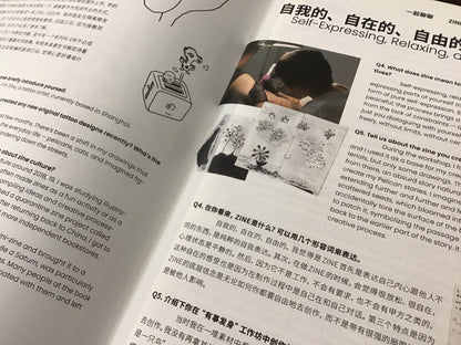 有身書