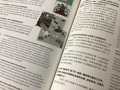 有身書