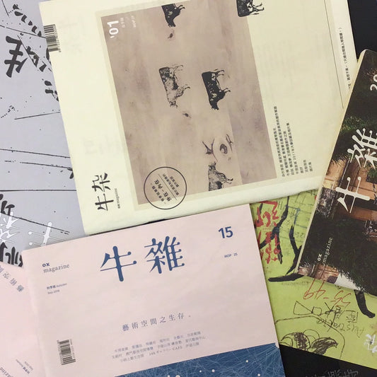 牛雜