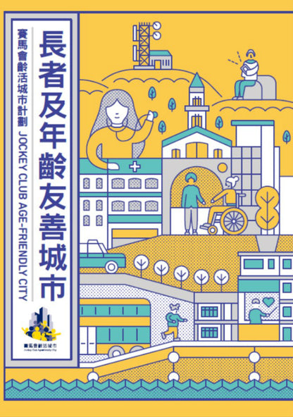 大銀 18 特別套裝（大人雜誌別冊）