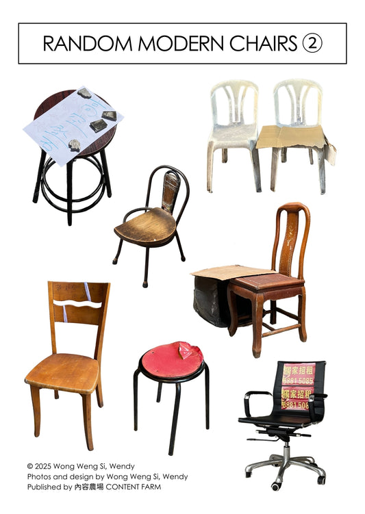 Random Modern Chairs 2