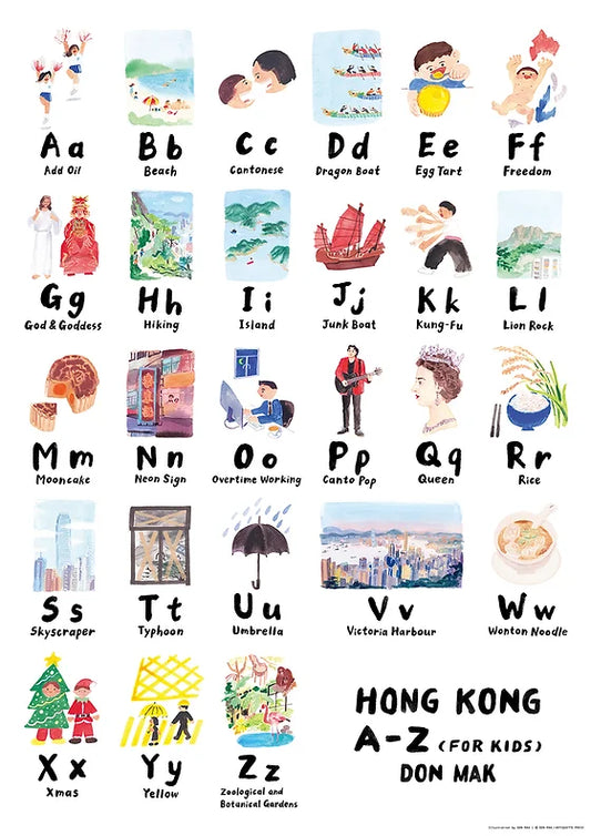 Hong Kong AZ (For Kids) Poster