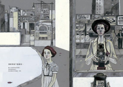 Her: Vivian. Meyer