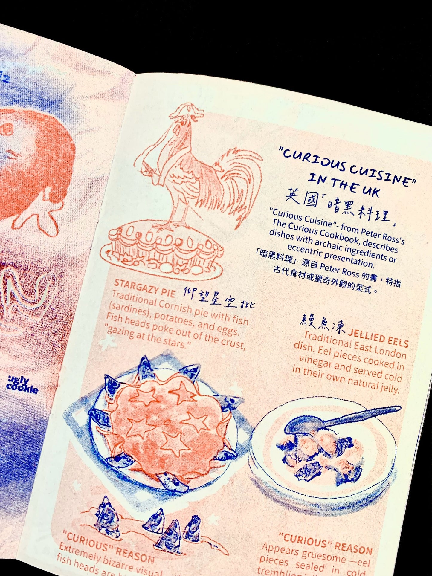 food zine vol.2 : lucky cooking wheel
