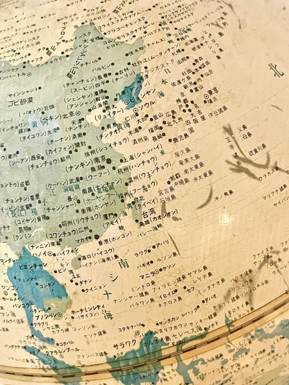 昭和地球儀（古道具）