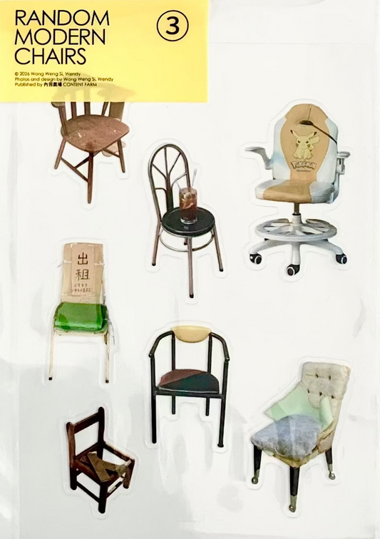 Random Modern Chairs 3