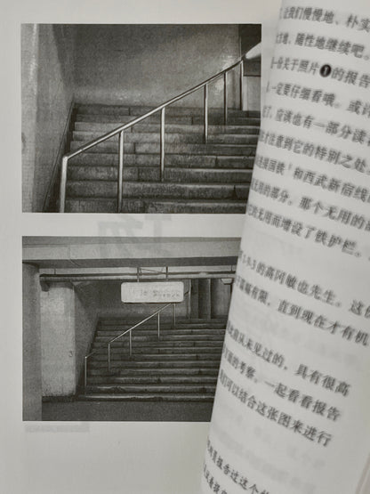 上街！尋找超藝術托馬森