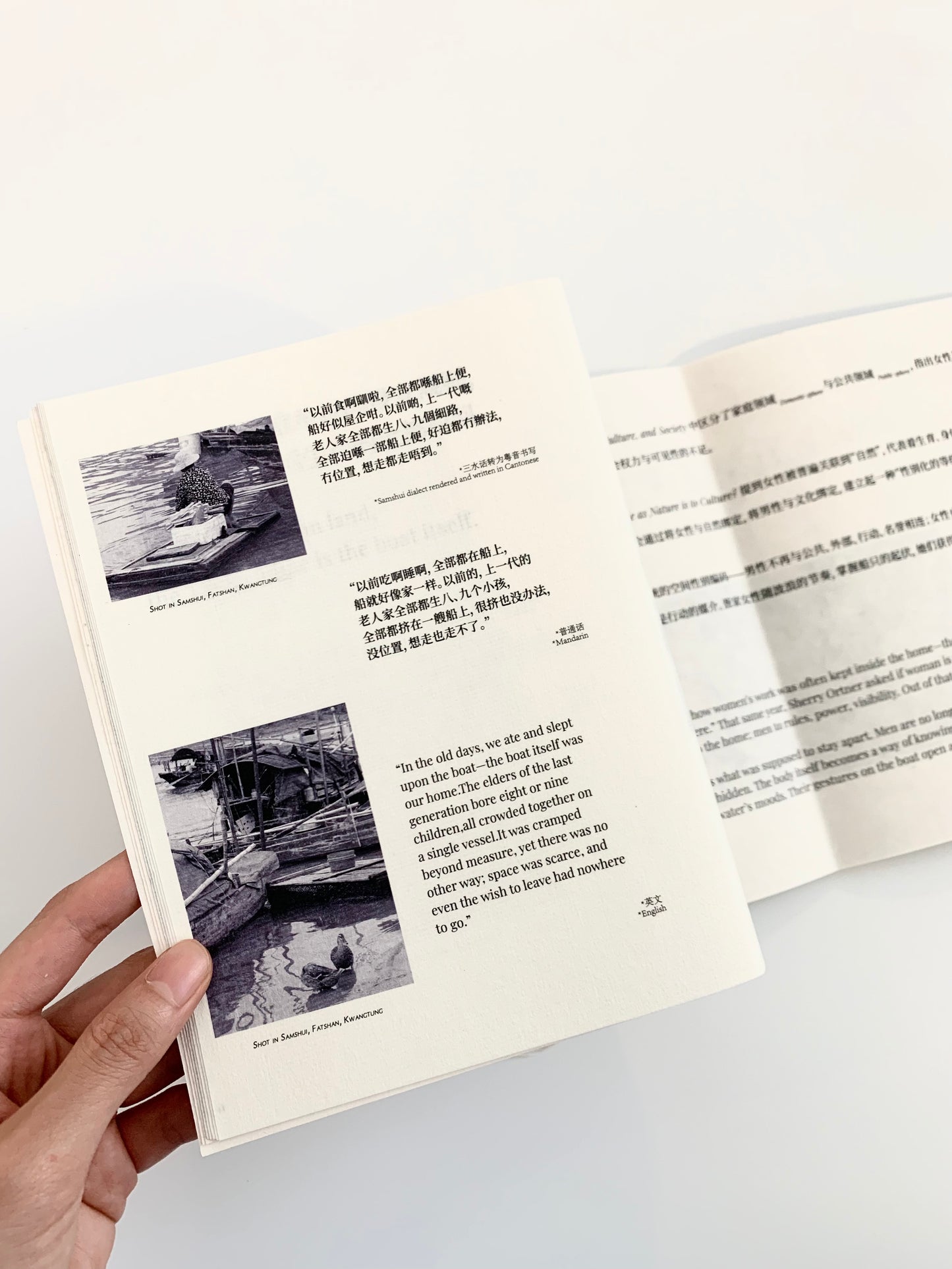 歌唔落紙，落在水
