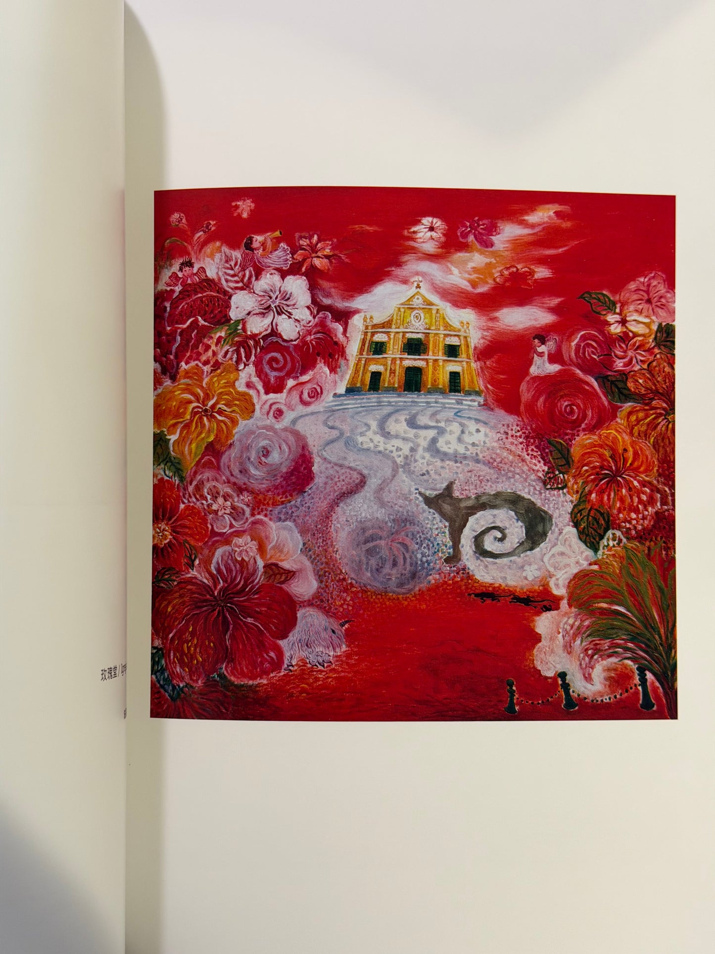 風輕輕吹～澳門