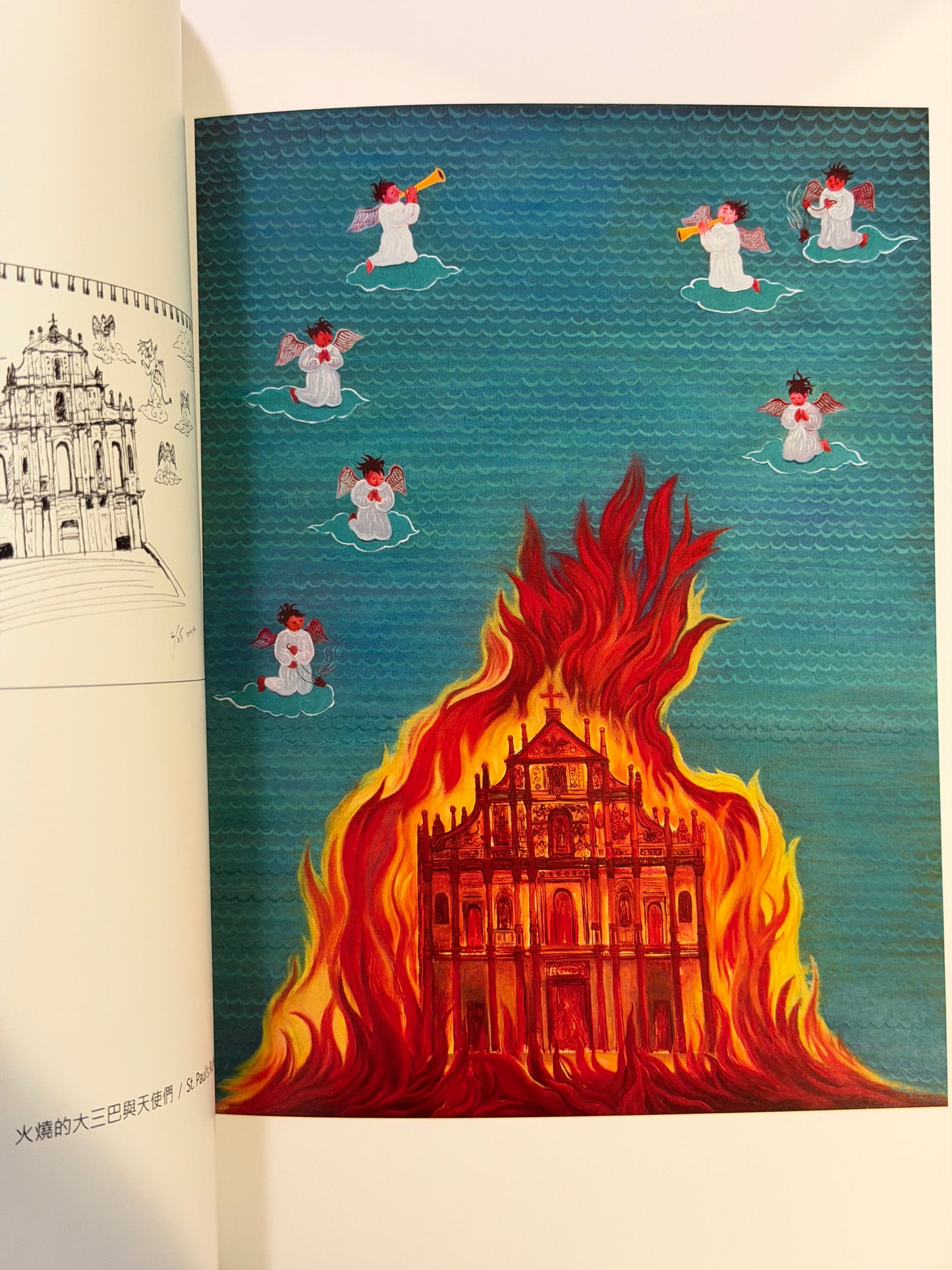 風輕輕吹～澳門