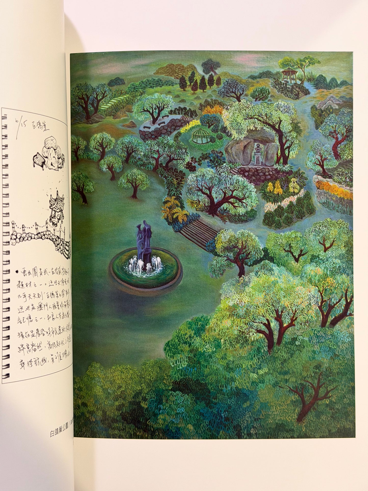 風輕輕吹～澳門