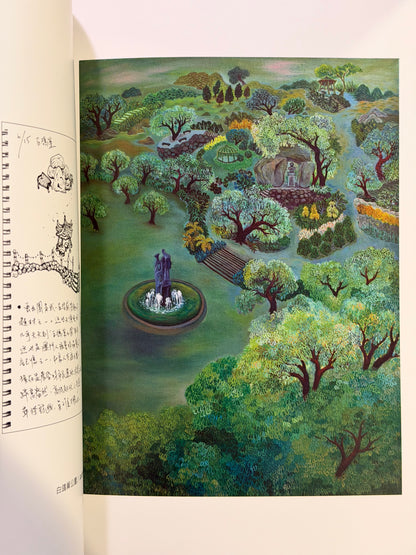 風輕輕吹～澳門