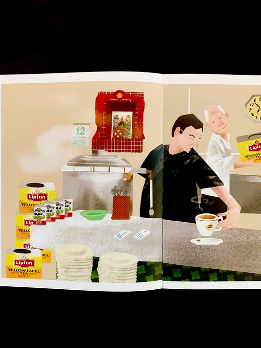 奶茶
