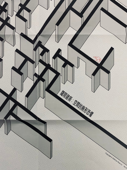 閾限建築：空間的無形恐懼