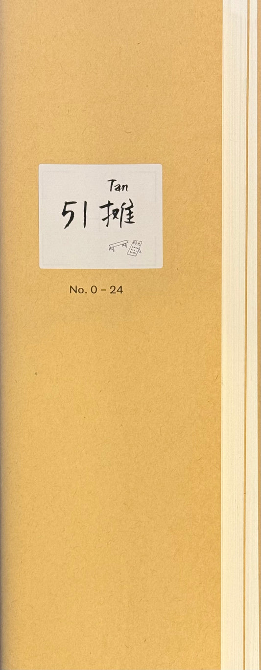 51攤
