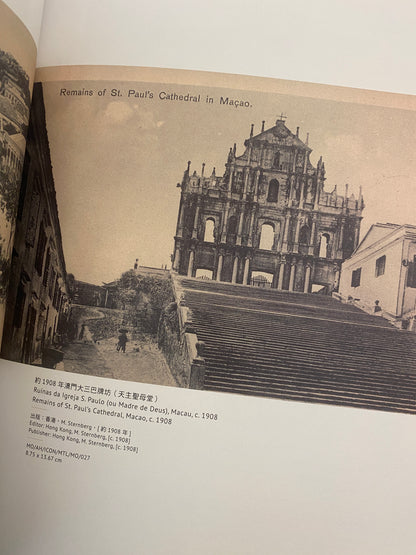 Condensed Photos - Photographic postcards of Macao and the Portuguese-speaking regions of Asia and Africa 