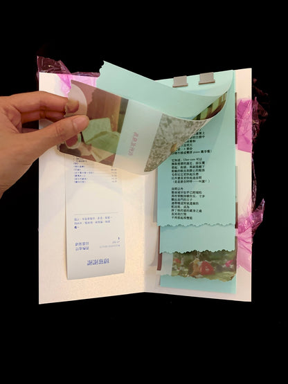假如詩是日常的訂單