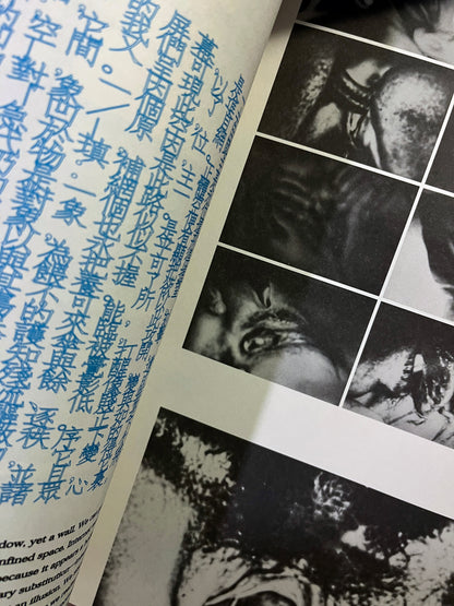 公雞快報 – 寫真發情