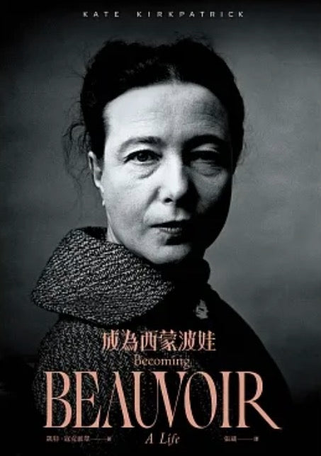 Be Simone de Beauvoir