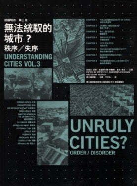 An ungovernable city? : order/disorder