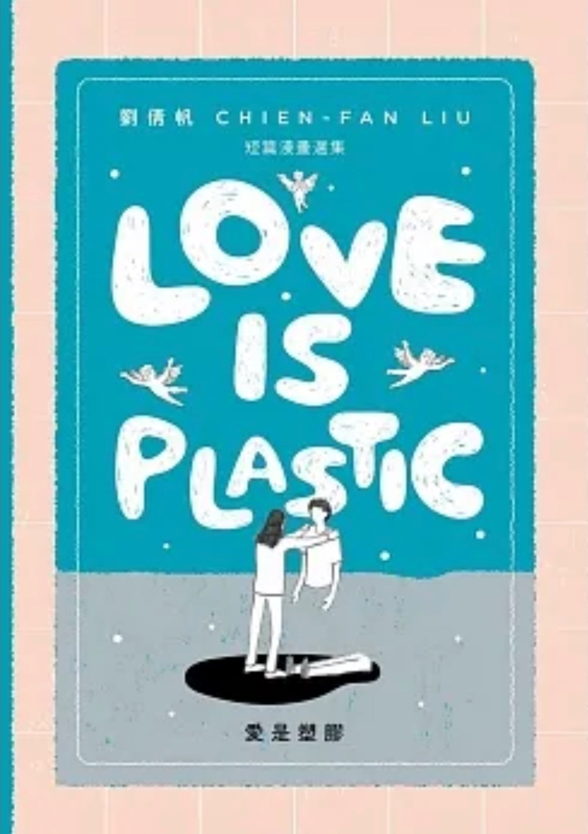 love is plastic