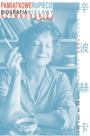 Szymborska: Poems, Monumental Scraps, and Friends and Dreams