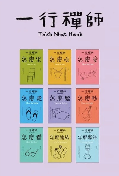 Living Everyday Life with Thich Nhat Hanh (9 volumes sold together)