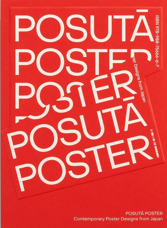 POSUTĀ POSTER : Contemporary Poster Designs from Japan