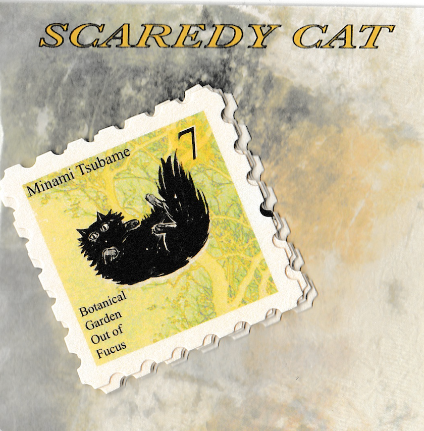 Scaredy Cat 郵票貼紙